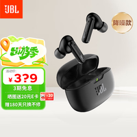 JBL WAVE BEAM 2 入耳式真无线动圈主动降噪蓝牙耳机 黑色