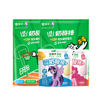 蒙牛小马宝莉联名款儿童蒙牛奶酪棒高钙芝士儿童零食