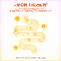 蒙牛小马宝莉联名款儿童蒙牛奶酪棒高钙芝士儿童