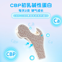 蒙牛小马宝莉联名款儿童蒙牛奶酪棒高钙芝士儿童