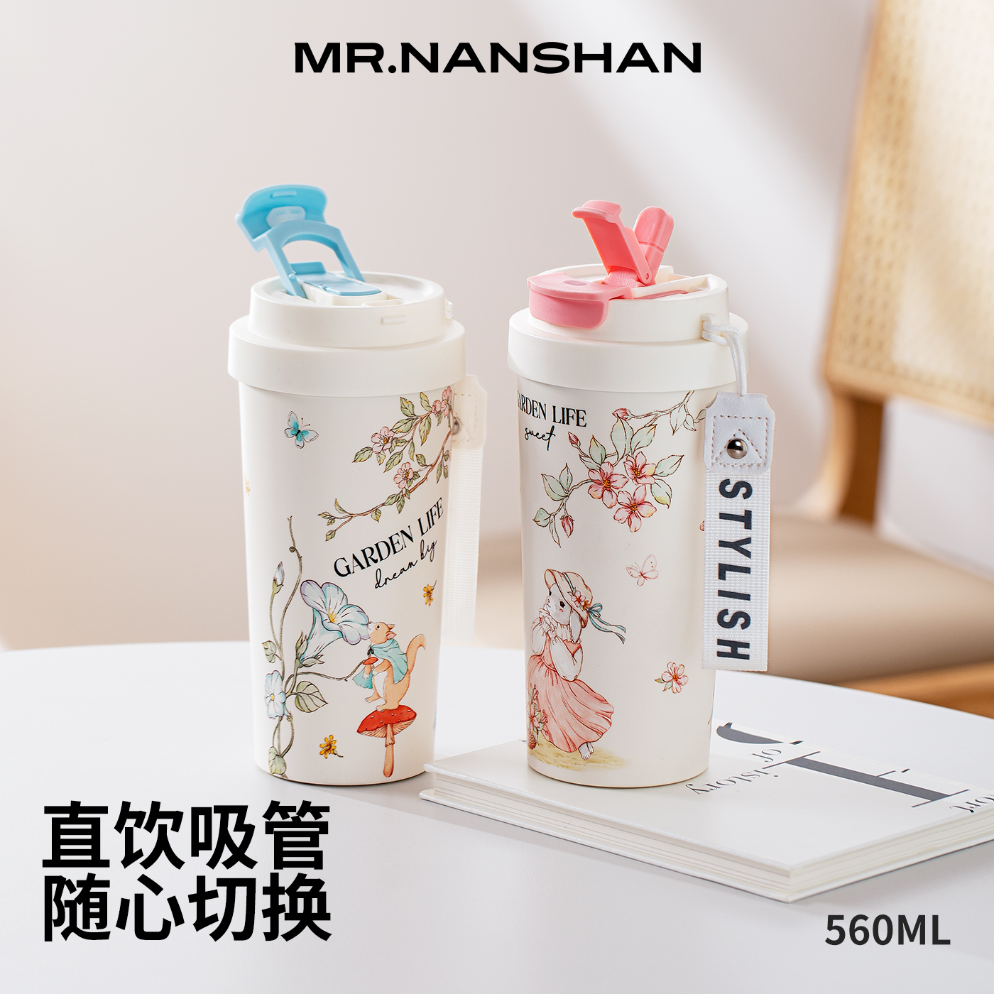 花间茶咖随行杯_紫色