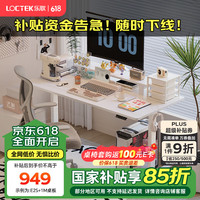 乐歌 E2S 电动智能升降桌 1.2*0.6米 白腿白色桌板