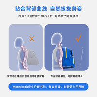 梦乐(MoonRock)小书包男女儿童护脊减负透气荧光警示3-5年级双肩背包 海洋独角兽/(浅紫色)