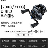 禧玛诺SHIMANO 水滴轮 24款SLX 路亚远投技巧泛用鱼轮 70XG