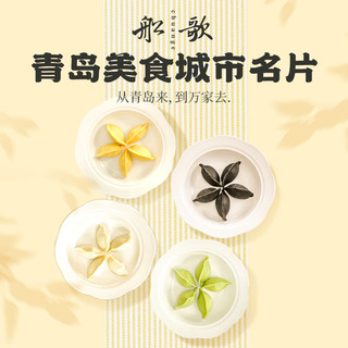 船歌鱼水饺墨鱼鲅鱼水饺速冻海鲜饺子230g*4袋营养早餐蒸煎饺 鲅鱼4袋