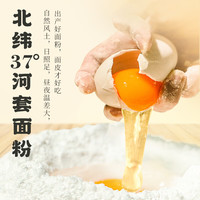船歌鱼水饺 速冻 海鲜饺子