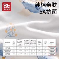 婴儿睡袋夏季薄款防惊跳防踢被宝宝春夏季全棉连体衣男女宝宝