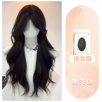 美宿 假发全头套女自然日常全头套式秋冬韩式大波浪卷发仿真假发套