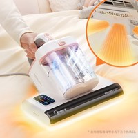 国家补贴、PLUS会员：美的 MX6 紫外线超声波 除螨仪