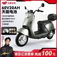 百亿补贴：五星钻豹 电动摩托车60V成人外卖电动车代步电瓶车
