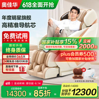 促销线报丨6月：电商主题促销全预告汇总