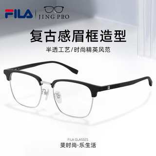  ZEISS/蔡司 防蓝光 近视眼镜  哑黑银 1.67