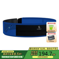 Flipbelt 飞比特 轻薄款魔术贴空气腰包 100098236581
