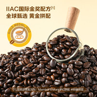 会员制仓储店 MEMBER'S MARK山姆超市咖啡豆 MM经典意式拼配豆新鲜中深烘焙铂金挂耳咖啡豆