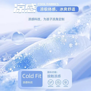 MINI PEPCOmini小猪班纳女童哪吒冰丝裤子夏季凉感降温休闲防蚊运动长裤 【冰丝·防蚊】深蓝太乙哪吒小标 140 【56-68斤】