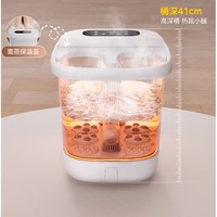 美的 ZL310 加热恒温足浴盆 41cm
