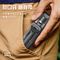 迷你自拍杆2025新mini四脚架4合1蓝牙自拍手柄助拍器手机支架拍照手持稳定助拍器拍摄多功能旅行便携支架