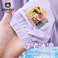 MINI PEPCOmini小猪班纳女童哪吒冰丝裤子夏季凉感降温休闲防蚊运动长裤 【冰丝·防蚊】紫色太乙哪吒小标 160 【80-100】