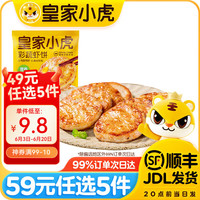 皇家小虎 菜蔬虾饼160g