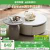 全友 家居奶油风小茶几电视柜组合小户型家用 大圆茶几+小圆边几