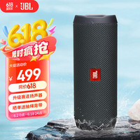 JBL FLIP ESSENTIAL 2 蓝牙音箱 黑色