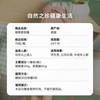 自然之珍 nature's truth 褪黑素睡眠软糖 75粒 水果口味