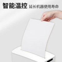 震旦AURORA 家用个人桌面迷你小型碎纸机办公（单次4张 持续3分钟 11.5L 可碎卡）AS0411