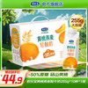 君乐宝 黄桃燕麦新口味酸奶常温整箱风味发酵乳酸奶 黄桃味255g*10瓶*1箱