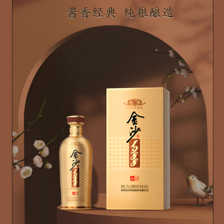  JINSHA/金沙 纯粮酿造 酱香型白酒  500mL 6瓶 53度
