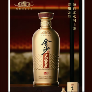  JINSHA/金沙 纯粮酿造 酱香型白酒  500mL 6瓶 53度