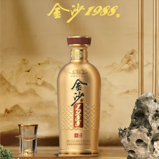  JINSHA/金沙 纯粮酿造 酱香型白酒  500mL 6瓶 53度