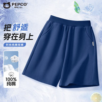 小猪班纳童装防蚊裤夏季2025冰丝速干透气直通垂感夏装休闲运动裤 纯棉靛蓝短裤 110