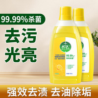 杜尔·德澳地板清洁除菌剂瓷砖木地板拖地地板清洁液强力杀菌去污清洁剂 地板清洁除菌剂1瓶装