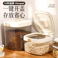 华元宠具（hoopet）狗粮储存桶猫粮密封真空储粮桶防潮存储专用宠物收纳盒储量罐零食