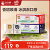 百菲酪 BONUS 水牛纯牛奶200ml*32盒组合装