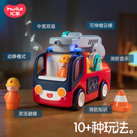 汇乐玩具（HUILE TOYS）救护车婴幼儿童玩具车交警车工程车1-3岁宝宝玩具男女孩 消防车+迷你工程车队