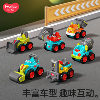 汇乐玩具（HUILE TOYS）救护车婴幼儿童玩具车交警车工程车1-3岁宝宝玩具男女孩 消防车+迷你工程车队