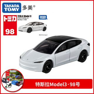 多美（TAKARA TOMY）跑车系列 特斯拉Model3·98号 合金车  男孩玩具