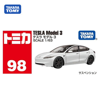 多美（TAKARA TOMY）跑车系列 特斯拉Model3·98号 合金车  男孩玩具