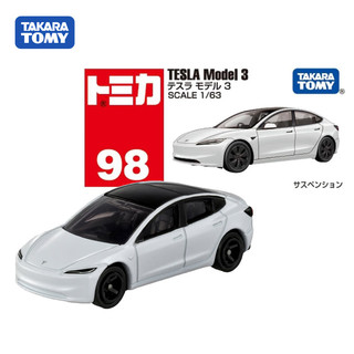 多美（TAKARA TOMY）跑车系列 特斯拉Model3·98号 合金车  男孩玩具