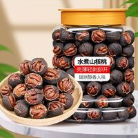 萧十一郎 新货临安手剥山核桃黑珍珠水煮碳烧椒盐奶油味袋装散称特大籽坚果