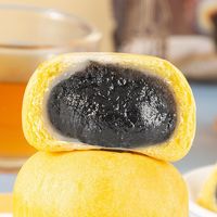 南萃坊 爆浆流心黑芝麻饼20枚整箱糕点雪媚娘休闲零食小吃早餐面包