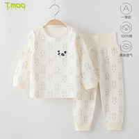 藤之木工房 宝宝秋衣裤套装分体纯棉婴幼儿男女童高腰护肚打底保暖