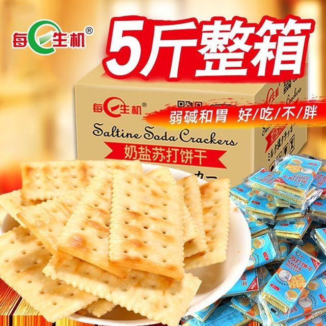 每日生机 奶盐苏打饼干整箱5斤1620g香葱梳打饼干早餐代餐零食饼干