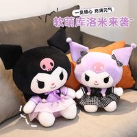 百亿补贴：Hello Kitty 凯蒂猫 正版hello Kitty库洛米玩偶毛绒玩具可爱公仔布娃娃女生生日礼物