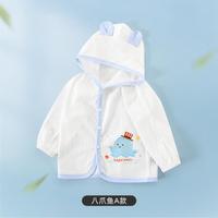 婴儿防晒衣斗篷透气纯棉幼儿夏季薄款宝宝夏天小童衣服儿童披风