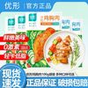 优形 10袋优形沙拉鸡胸肉100g高蛋白低脂轻食主食健身减代餐即食速食