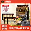 南方黑芝麻 1210克南方黑芝麻糊黑豆核桃粗粮组合经典早餐膳食营养代餐1kg装