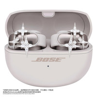 BOSE 开放式耳机配饰 银色四芒星