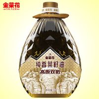 金菜花 低芥酸高原双低纯香菜籽油5L非转基因物理压榨食用油